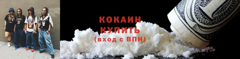 Cocaine Эквадор  закладка  МЕГА маркетплейс  Аша 