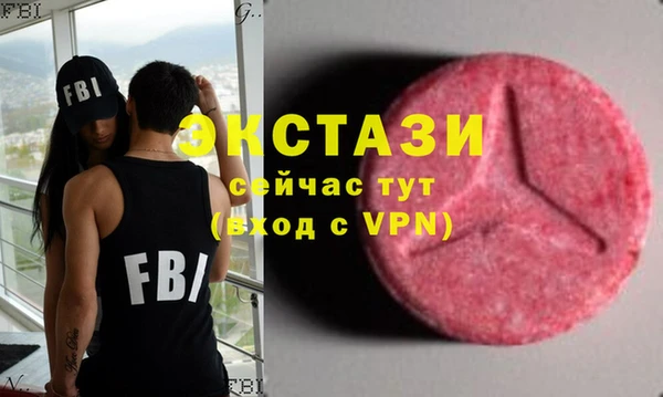 MDMA Premium VHQ Белоозёрский