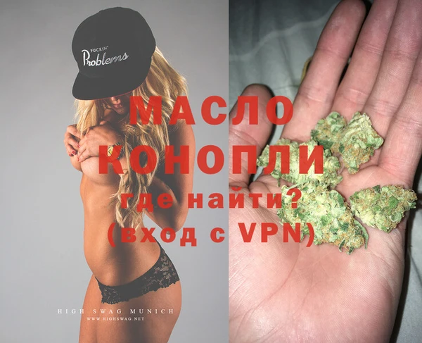 MDMA Premium VHQ Белоозёрский